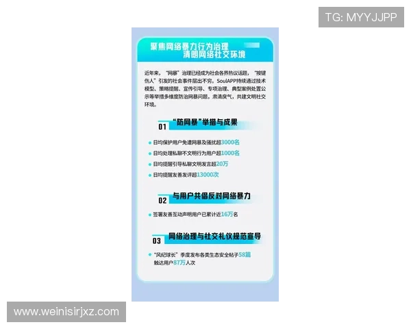 正规巴黎人官网安全可靠,提供最新游戏资讯与优质服务保障用户体验