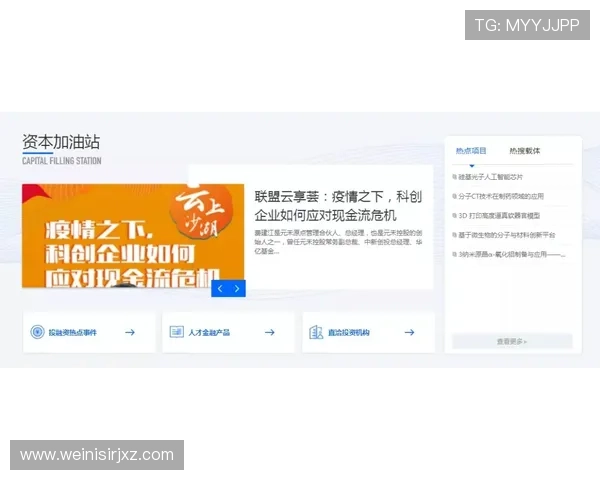 永乐高国际官网入口官方推荐登录方法，保障玩家账号安全享受优质游戏体验