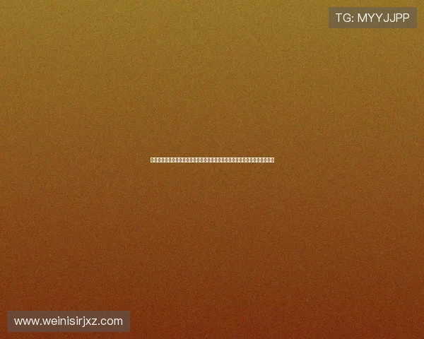 澳门利澳国际版游戏最新玩法介绍与攻略指南，助你轻松掌握游戏技巧提升体验