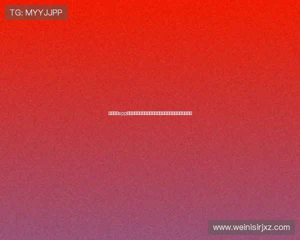 马会投注app最新版本下载，提供安全稳定的投注体验与丰富的赛事资讯