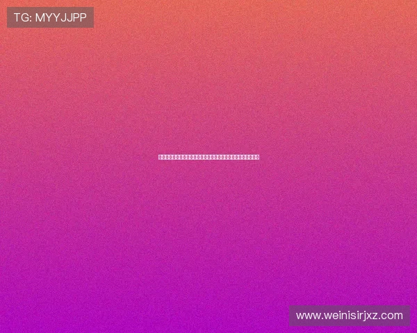 掌握百家乐公式打发的方法，轻松应对各种游戏场景提升赢钱几率