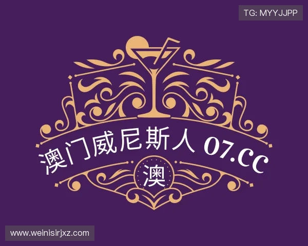 知道澳门威尼斯人 07.cc